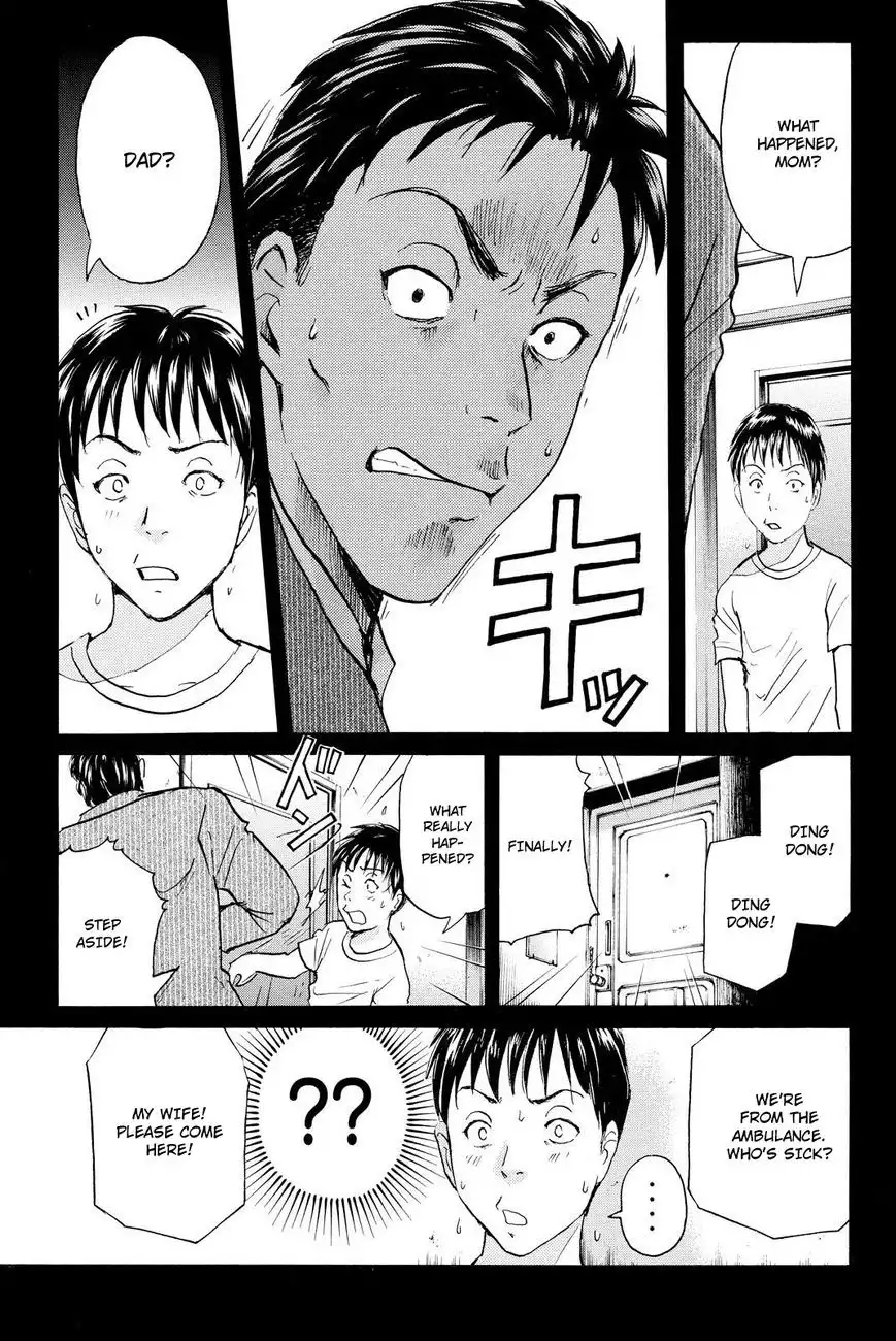 Kindaichi Shounen no Jikenbo R Chapter 33 12